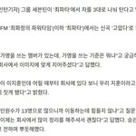 [세븐틴] 우리 애들 차 이제 3대래!!!!!!!
