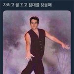 [드루와] 반<b>배정</b> 대박났다