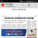 [꼭조언부탁] 어린이 인형극 공연 보던 중 떠오른 반국가,반사회...