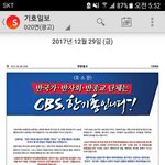 [꼭조언부탁] 어린이 인형극 공연 보던 중 떠오른 반국가,반사회...