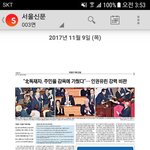 [꼭조언부탁] 어린이 인형극 공연 보던 중 떠오른 반국가,반사회...