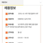 ㅈㄴ 이거보고 <b>어이</b>가없음