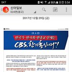 [꼭봐주세요] 주말에 어린이 인형극 공연 보던 중 떠오른 반국가...