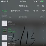 [방탄소년단] 스밍할때 <b>반복</b>재생 해도 돼 ?