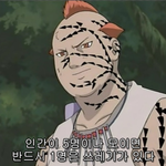 생리통 개심한데 친구년들 개짜증난다