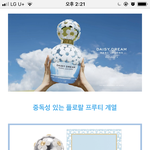[EXO] <b>청순</b>한향수추천글에서 맠흐제이콥스말한애야