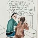 힘들거나 위로받고 싶은 사람들 들어와줘