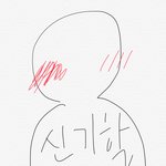 [EXO] 신기할: 고마워