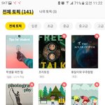 직장인 영어<b>회화</b>혼자공부하기 영어<b>회화</b>어플 튜터링으로 자기개발해요