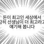 응원봉 중앙<b>제어</b> 시초가 스엠이면