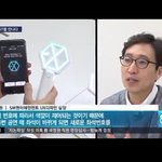 [EXO] 에리디 중앙<b>제어</b>로 뉴스도 탔는데 쟤네 뭐래