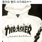 [댓글부탁해] 후드티오때?