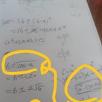 [댓글부탁해] <b>루트</b> 배우고있거나 배운사람??