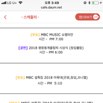 [BTOB] 다들 알겠지만