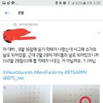 [방탄소년단] <b>호석</b>이 믹테 개쩌는 궁예
