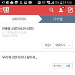 ? 조회수 보다 <b>추반수</b>가 많음