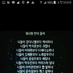 <b>아악</b> 고독한 ㅇㄴㅇ 방인데 너무오글거림