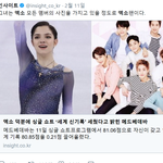 [EXO] 둥이면 미안한데 ㅅㅂ얘드라 <b>울</b><b>애기</b>들 넘 자랑스러
