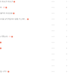[EXO] <b>아시</b>밭ㅌㅋㅌㅋㅋㅋㅋ개웃기게 노네