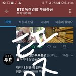 [방탄소년단] 최애석 에버하트 <b>몇</b>이야  이삐들