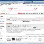 어느 쇼핑몰의 택배시스템입니다. <b>구매자</b>는 어쩌란 얘기죠?