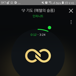 [인피니트] 인스타만 <b>지랄</b>난거네