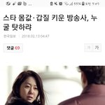 [드루와] <b>님들</b> 이거 누구같음?