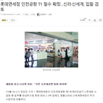 [댓글부탁해] 엑소,트와이스,방탄의 롯면은 망해가지만 샤이니,레벨의...