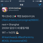 [EXO] 이거 알티 좀 사진 보고싶다