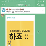 [댓글부탁해] 심심한애들 고독한담타 방털러<b>오셈</b>