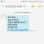 [조언부탁해] 얘들아ㅜ이링크 누르면안댐??