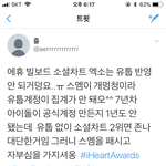 [EXO] <b>알고</b>있었음???