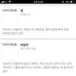<b>내</b>가 널 <b>사랑</b>할 수 없는 10가지 이유 배우들