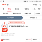 나 <b>설날</b>글쓴인데..