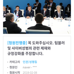 [댓글부탁해] 합성야동 청원 하이퍼링크( 텀블러 및 사이버성범죄...