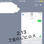 [황민현] <b>롯</b>/데/제/과 얼굴책+인별 뉴짤