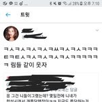 [EXO] 얘가 나 <b>사불</b>하는거맞지