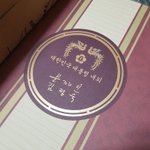 선물세트 받았는데 이게 뭐<b>람</b>