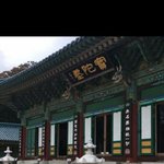 [ㅋㅋㅋㅋㅋ] <b>노무</b>아비타불 관세음 보살