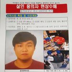 [드루와] 제주도 게스트하우스 살인사건 정리