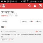 [드루와] <b>미자</b>가 성년 좋아하는게
