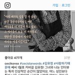 김유정 <b>인성</b> 얘기 많이 나오길래 인증 된 거