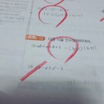 [댓글부탁해] 이거 몇<b>학년</b> 수학이야?