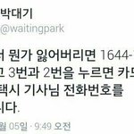 [조언부탁해] 나 같은 애들 있냐