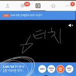 애드라 <b>카카오</b> 이모티콘 받앙