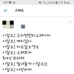 이거 나만 너무하다 생각함?(<b>feat</b>.아이돌응원법)