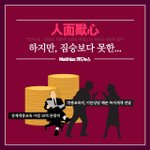 [조언부탁해] [무서운 이야기 실화] 20대 여성 사망사건~