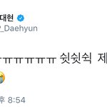 [BAP] 그의 다급한 <b>외침</b>