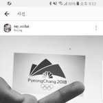 [드루와] <b>중국선수</b>가 한국욕함