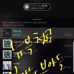 [뉴이스트] ㅅㄷ))나만 못가는거아니지...?힘내쟈